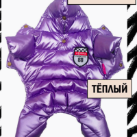 YUSYA Комбинезон для собак зимний непромокаемый с капюшоном одежда