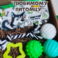 Headbox Подарочный набор "Любимому питомцу"
