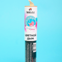 Gender Party (мальчик или девочка) Цветной дым Gender party / Мальчик или девочка