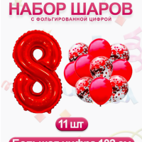 Sharmania Набор воздушных шаров с фольгированной цифрой 8