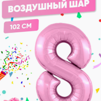 BUBBLE MANIA Шары фольгированные, воздушные шарики