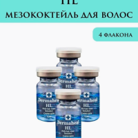 Dermaheal HL Мезотерапия от выпадения волос Корея