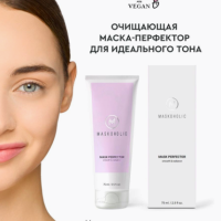 maskoholic Маска перфектор для лица очищающая с глиной