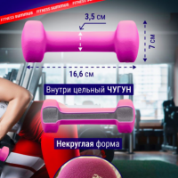 Summus Гантели неопреновые по 2 кг