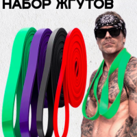 N/M Фитнес резинки жгут петли 6-57 кг
