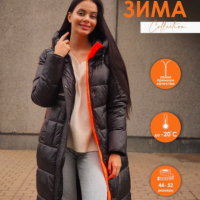 JuLiF куртка зимняя женская длинная оверсайз с капюшоном черная