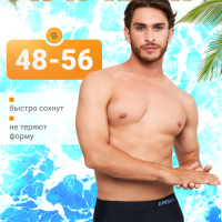 Плавки купальные для моря и бассейна PESAIL