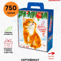 Бери Сладость Сладкие подарки на новый год кролика. Подарочный набор бокс