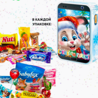 Бери Сладость Сладкие подарки на новый год кролика. Подарочный набор бокс