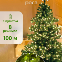 Karpee Home Гирлянда штора на окно с пультом занавес для декора дома