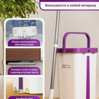 Easy Clean Телескопическая швабра с отжимом