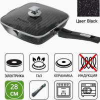 Мечта Сковорода гриль Мечта Гранит 28 см