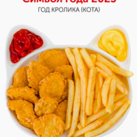 Elan Gallery Тарелка сервировочная "Кошка", 3 секции: 250 мл и 2 по 25 мл