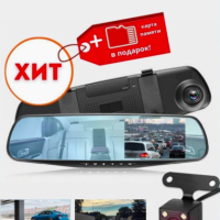 Auto.mir Видеорегистратор автомобильный зеркало