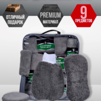 Easy Start Набор автомобилиста подарочный для мойки авто 9 предметов, для детейлинга, набор ухода за авто