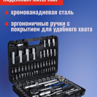 ГалаОпт Набор инструментов для автомобиля, дома, подарок мужчине