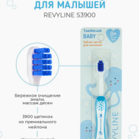 Revyline Детская зубная щетка Revyline S3900, 0+