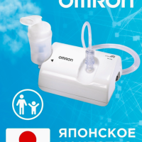 OMRON Ингалятор компрессорный OMRON NE-C24