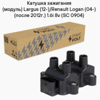 STARTVOLT Катушка зажигания SC 0904