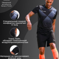 KELME Футбольная форма мужская Спортивный костюм тренировочный