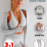 Venp Костюм спортивный