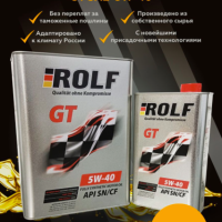 ROLF ROLF GT SAE 5W-40 API SN/CF РОЛФ всесезонное 5л