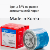 SpeedMate Фильтр масляный HYUNDAI Solaris KIA Rio 2630035505