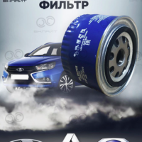 ВКлайт Фильтр масляный LADA/ВАЗ 2108-90
