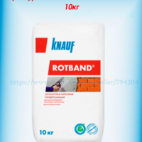 Knauf Гипсовая Штукатурку KNAUF ROTBAND 10кг